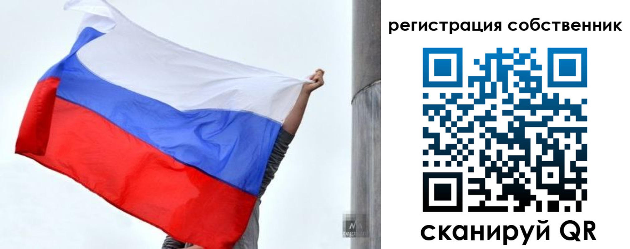 пропишу в квартире в Бердске